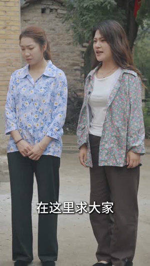 情满小院（35集）精彩短剧随心推