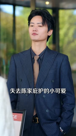 叛出家门,觉醒无限逆袭系统(72集) 叛出家门,觉醒无限逆袭系统(72集)360网盘观看