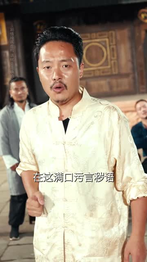 爹地别慌，天降萌宝是武圣（60集）迅雷网盘观看