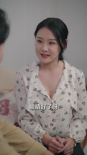 山村龙抬头（80集）短剧上热门