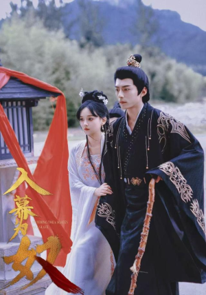 入幕为奴(61集) 入幕为奴(61集)热门短剧推荐。