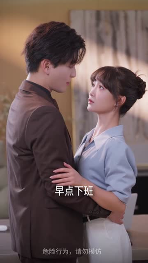 我的非人男友（74集）全集免费