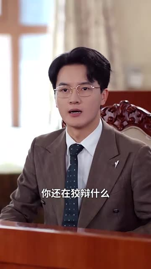 一枕绒梦误终身（60集）一口气看完全集