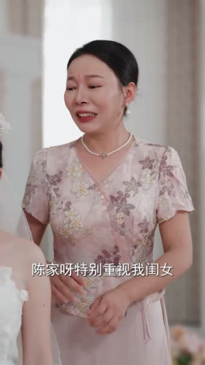 想当家做主，也不看看我是谁（40集）在线看到大结局