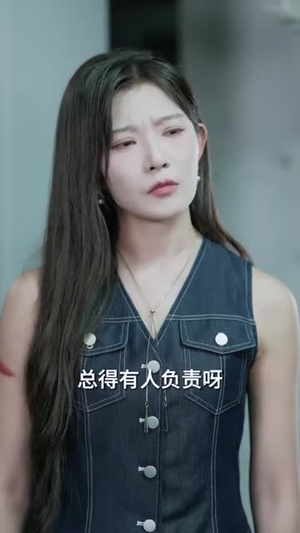 她可惹不得（55集）好看的短剧