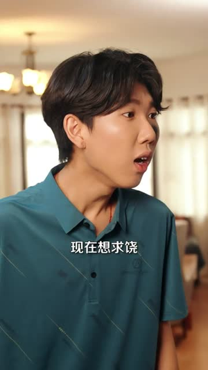 重生八零之悍妻归来（73集）我真的爱了