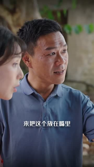 四十而已,厂花照样逆袭(29集) 四十而已,厂花照样逆袭(29集)夸克网盘观看