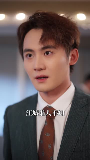 万界收租,女帝也得上供(60集) 万界收租,女帝也得上供(60集)超好看古装短剧