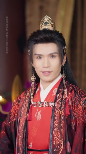 这公主有亿点点毒(62集) 这公主有亿点点毒(62集)短剧推荐来了