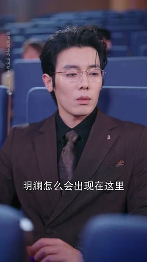 雇佣心动(87集) 雇佣心动(87集)短剧太上头了