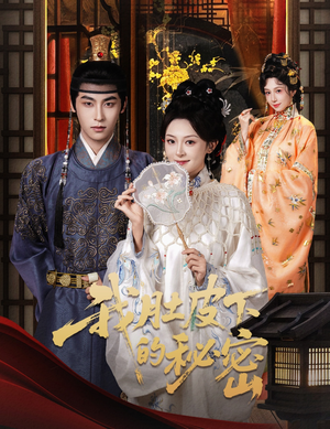 我肚皮下的秘密(59集) 我肚皮下的秘密(59集)短剧太精彩