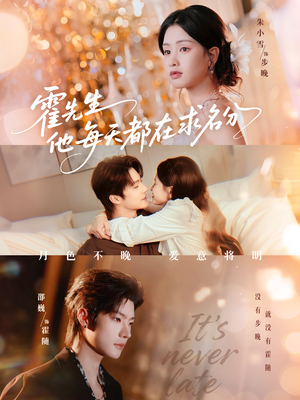 月色(114集) 月色(114集)直接看到大结局