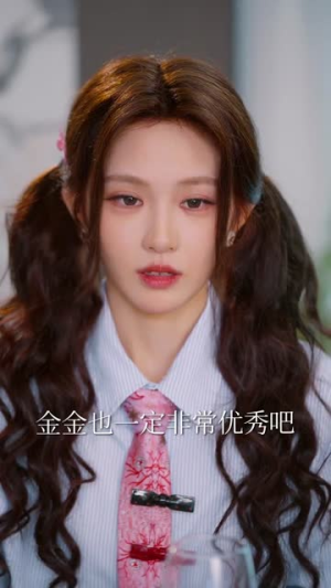 穿成炮灰女配我只想当公婆的宝贝（80集）分享好看的短剧