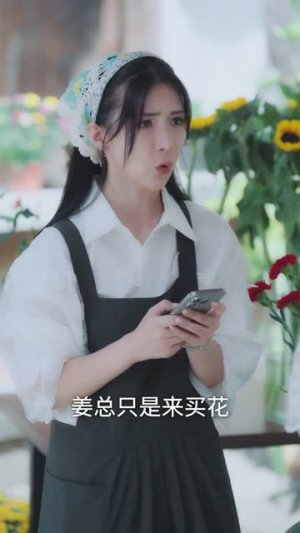 我有一元秒杀系统(57集) 我有一元秒杀系统(57集)热门短剧推荐