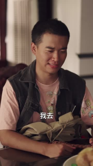 邪物典当铺：五行邪物录（63集）免费看短剧全集