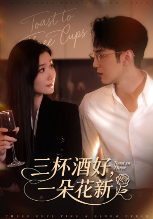 星晚辞旧霁雪迎新(70集) 星晚辞旧霁雪迎新(70集)精彩短剧合集