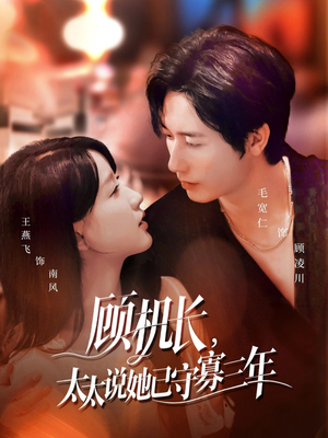 许你晴空万里（80集）去哪里看