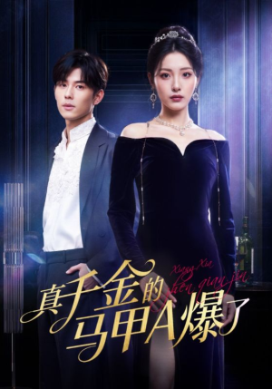 桑家有女灼耀归来(64集) 桑家有女灼耀归来(64集)好看吗