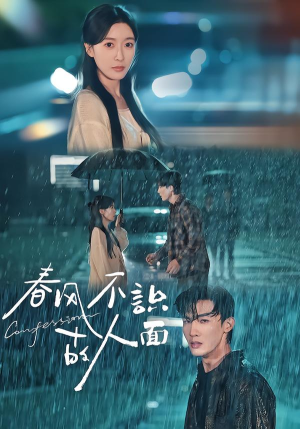 春风不识故人面(66集) 春风不识故人面(66集)全网短剧抢先看