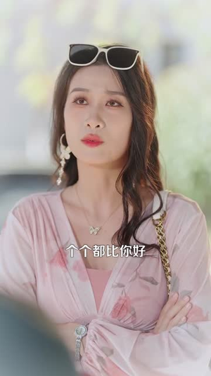 开局选渣爹，我逆袭了（60集）全季一次看完