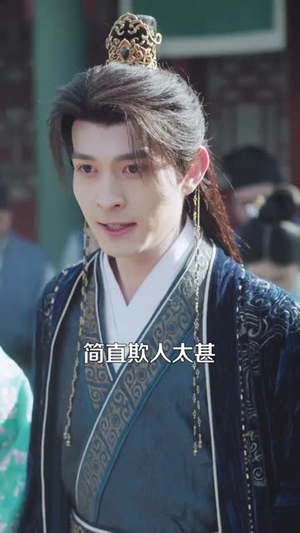 我嫁人后,王爷后悔了(60集) 我嫁人后,王爷后悔了(60集)短剧全集完整版