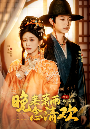 我和亲后,太子急疯了(61集) 我和亲后,太子急疯了(61集)热门短剧看不停