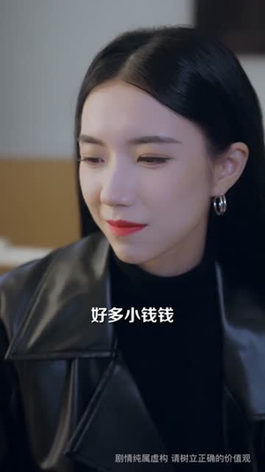 我抛弃女主，当女配的跟班（67集）好看短剧分享