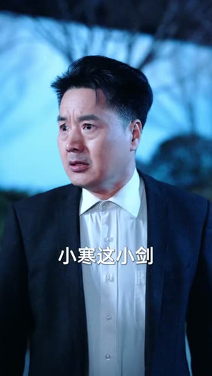 真仙下凡，老婆竟是玄凤之体（57集）热门短剧追到爽