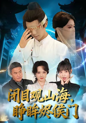 闂洰瑙傚北娴风潄鐪哥儸渚棬锛?1闆嗭級短剧爆款推荐