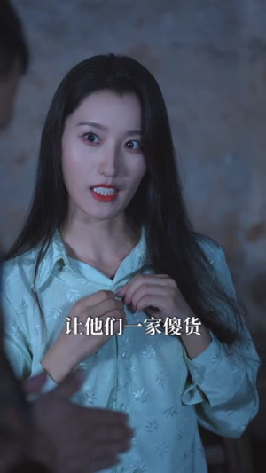 别惹我的狗（40集）独家内容免费看