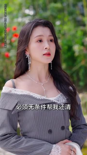 养女非良玉（70集）短剧全集大结局