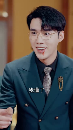 我若不爱,你如尘埃(80集) 我若不爱,你如尘埃(80集)火爆热门短剧