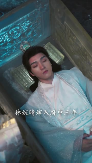 换巢鸾凤（70集）短剧片段推荐