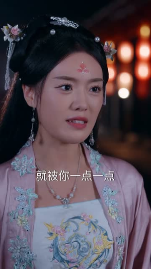 顶罪王妃她掀桌了（90集）全集免费看短剧