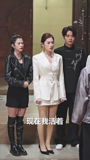 修仙下凡：我把豪门治服了（80集）短剧精彩不断