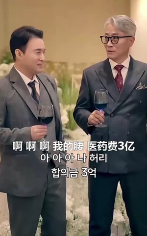 以爱为契（48集）短剧免费观看