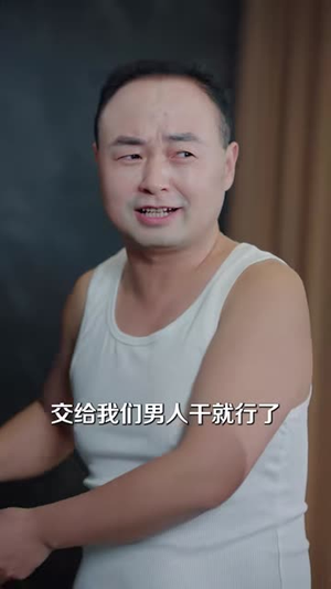 宠妈千金不好惹(48集) 宠妈千金不好惹(48集)简直不要太好看