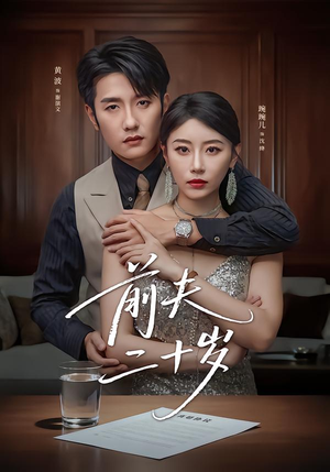 情薄见商时(79集) 情薄见商时(79集)独家资源免费看