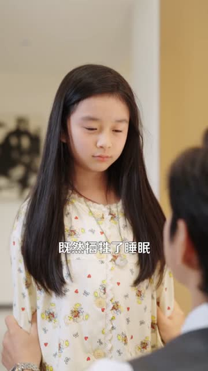 小小萌宝保镖不好惹（80集）免费看短剧全集