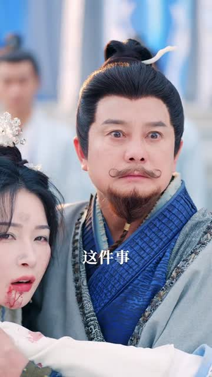 最强宗门小师妹（73集）短剧完整版免费