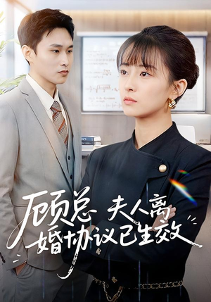 她靠物理一战封神惹她干嘛(79集) 她靠物理一战封神惹她干嘛(79集)爆款短剧追不停