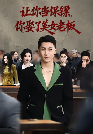 最强狂兵2：黑暗荣耀（57集）最热门短剧来了