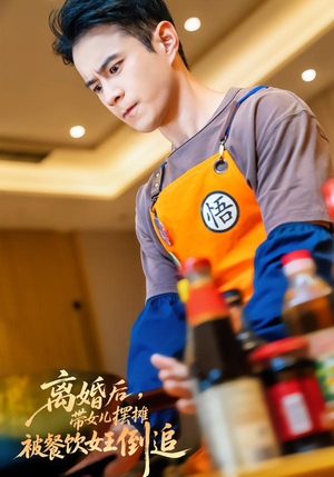 离婚后，带女儿摆摊被餐饮女王倒追（82集）短剧太好看了