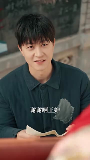 到此飞鸟不相逢(70集) 到此飞鸟不相逢(70集)精彩短剧追不停