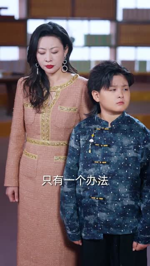 老祖归来，执掌天命（75集）经典回顾免费看