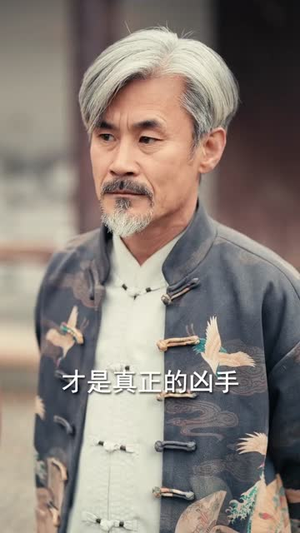 村欲（65集）热播短剧免费看