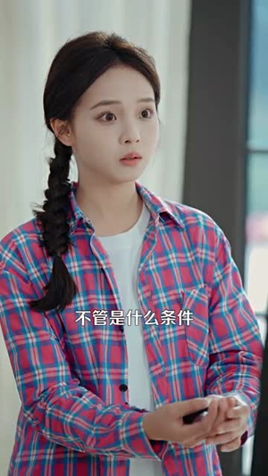 拒绝认亲后,纨绔养哥宠我如宝(60集) 拒绝认亲后,纨绔养哥宠我如宝(60集)一口气看完全集