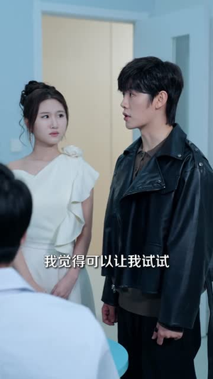 小道士混都市（83集）温柔追捕短剧