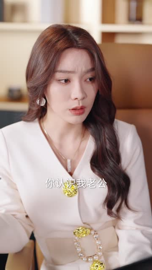 让你当保镖,你却摘下顶级白富美(93集) 让你当保镖,你却摘下顶级白富美(93集)热播短剧全集看