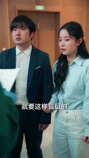 实习医生会转移疼痛，我反手转移（75集）火爆短剧推荐